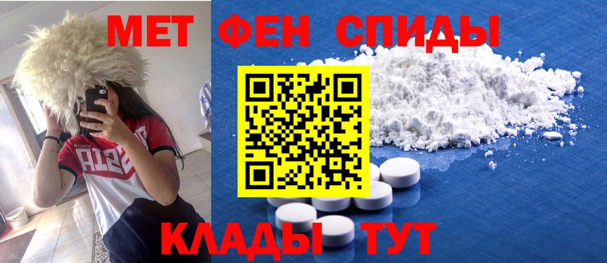 блэк спрут ONION  Вход с VPN  Ялта  АМФЕТАМИН Розовый  АМФЕТАМИН 