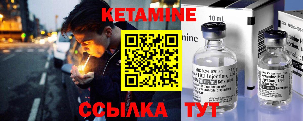 Ялта  КЕТАМИН VHQ  Вход с VPN  сайты даркнета клад  КЕТАМИН ketamine 