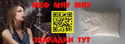 круглые Малгобек