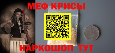 мдма Ливны