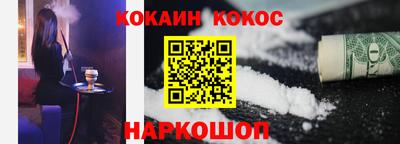 кокаин VHQ Ликино-Дулёво