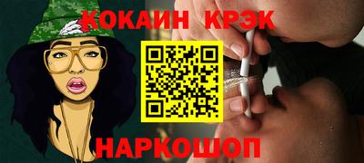 мдма Ливны