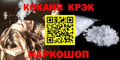 кокаин VHQ Ликино-Дулёво