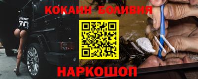 гашиш Лесосибирск