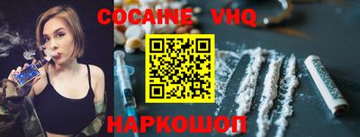гашиш Лесосибирск