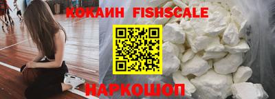 кокаин VHQ Ликино-Дулёво
