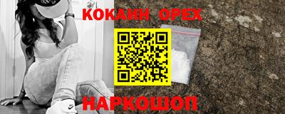 мефедрон мука Малоярославец