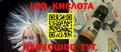 гашиш Лесосибирск