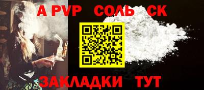 мдма Ливны