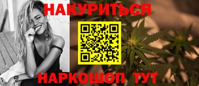 гашиш Лесосибирск