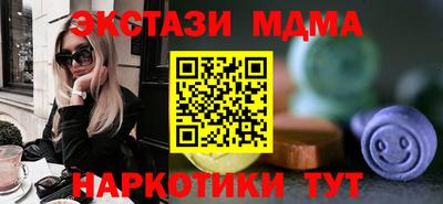 мдма Ливны