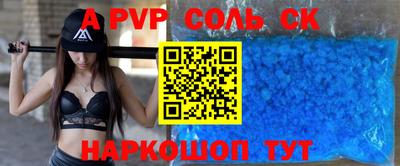 меф VHQ Мариинск