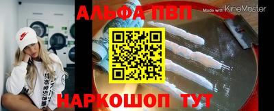 кокаин VHQ Ликино-Дулёво