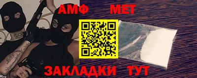 мдма Ливны