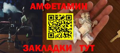 мдма Ливны