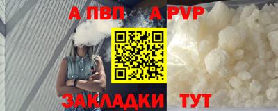 мдма Ливны