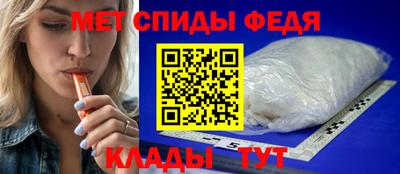 мдма Ливны