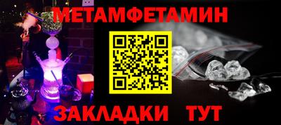 мдма Ливны
