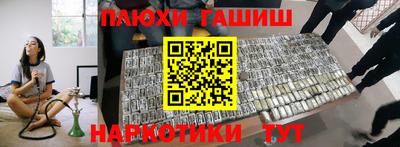гашиш Лесосибирск