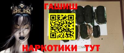кокаин VHQ Ликино-Дулёво