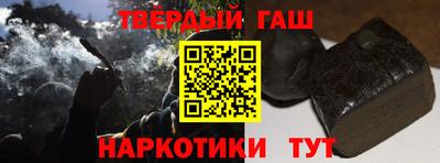 гашиш Лесосибирск