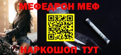 мефедрон мука Малоярославец