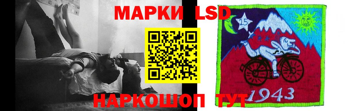 ЛСД экстази ecstasy  ЛСД экстази ecstasy      Ялта  Вход с VPN  LSD-25 экстази 