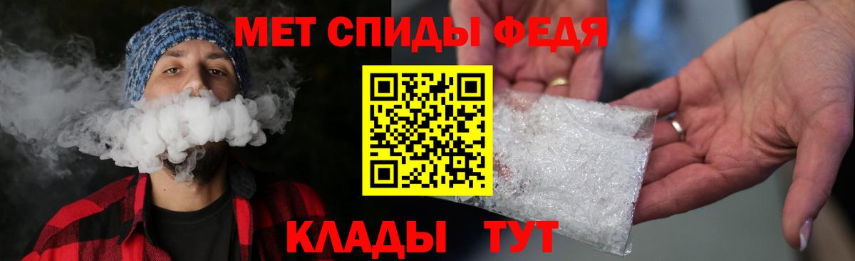 Первитин Декстрометамфетамин 99.9% Ялта