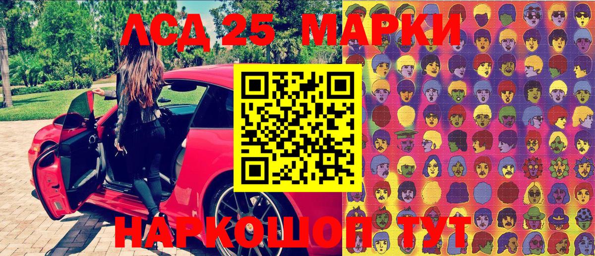 Ялта  Марки N-bome  Вход с VPN  Марки N-bome 1,5мг 