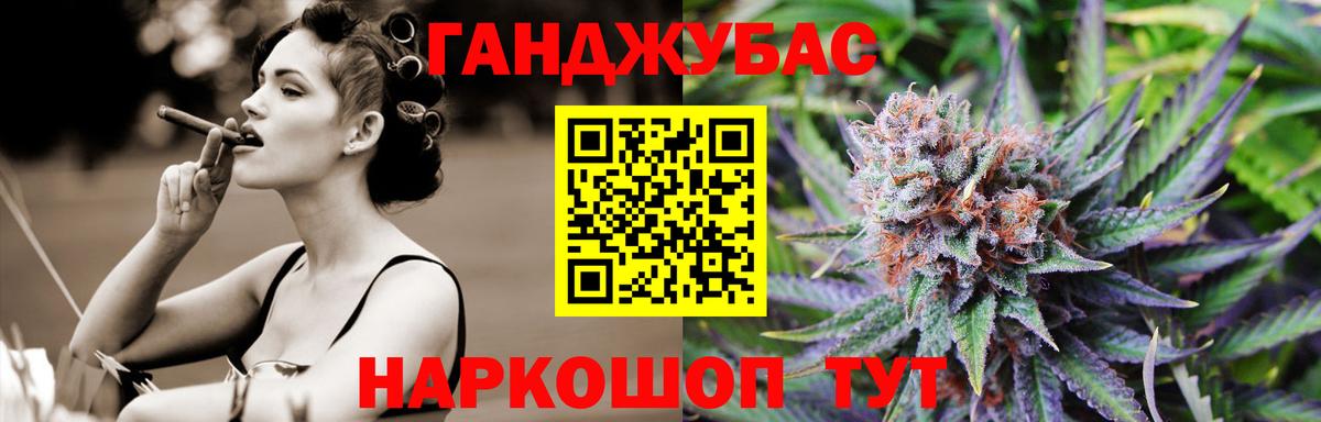 Ялта  Конопля планчик  Каннабис тримм  Вход с VPN 